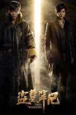 Nonton film Time Raiders (盗墓笔记) (2016) terbaru