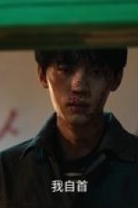 Nonton film Twelve Letters Season 1 Episode 8 terbaru