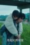 Nonton film Twelve Letters Season 1 Episode 11 terbaru