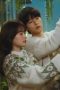 Nonton film My Youth Season 1 Episode 12 terbaru Nonton film My Youth Season 1 Episode 12 terbaru