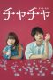 Nonton film Cha-Cha (チャチャ) (2024) terbaru