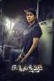 Nonton film Agni Nakshathram (2025) terbaru