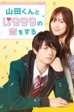 Nonton film My Love Story with Yamada-kun at Lv999 (山田くんとLv999の恋をする) (2025) terbaru