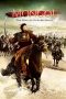Nonton film Mongol: The Rise of Genghis Khan (Монгол) (2007) terbaru