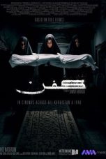 Nonton film Kifn (کفن) (2024) terbaru Nonton film Kifn (کفن) (2024) terbaru