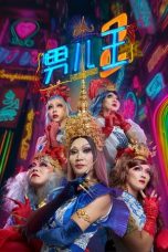 Nonton film Number 2 (男儿王2) (2025) terbaru