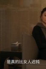 Nonton film Dear Enemy Season 1 Episode 22 terbaru