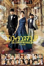 Nonton film The Confidence Man JP – Episode of the Princess – (コンフィデンスマンJP プリンセス編) (2020) terbaru