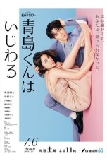 Nonton film Aoshima-kun Is Mean (青島くんはいじわる) terbaru