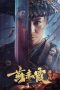 Nonton film Demon Hunter Yan Chixia (燕赤霞猎妖传) (2021) terbaru