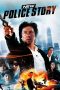 Nonton film New Police Story (新警察故事) (2004) terbaru