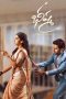 Nonton film Bheeshma (భీష్మ) (2020) terbaru Nonton film Bheeshma (భీష్మ) (2020) terbaru
