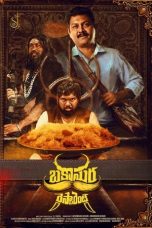 Nonton film Bakasura Restaurant (బకాసుర రెస్టారెంట్) (2025) terbaru