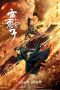 Nonton film Leizhenzi: The Origin of the Gods (雷震子：封神缘起) (2021) terbaru