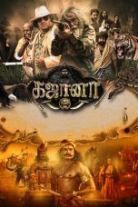 Nonton film Gajaana (கஜானா) (2025) terbaru Nonton film Gajaana (கஜானா) (2025) terbaru