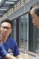 Nonton film Radiation House Season 2 Episode 9 terbaru