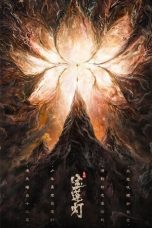 Nonton film The Magic Lotus Lantern (天地宝莲灯) (2021) terbaru Nonton film The Magic Lotus Lantern (天地宝莲灯) (2021) terbaru