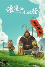 Nonton film Nobody (浪浪山小妖怪) (2025) terbaru Nonton film Nobody (浪浪山小妖怪) (2025) terbaru