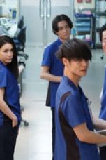 Nonton film Radiation House Season 2 Episode 6 terbaru