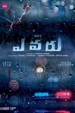 Nonton film Evaru (2019) terbaru