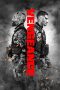 Nonton film Vengeance terbaru