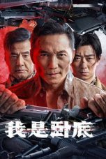 Nonton film I’m Undercover terbaru