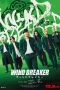 Nonton film Wind Breaker terbaru