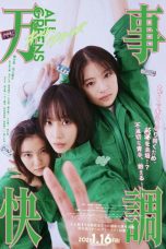 Nonton film All Greens terbaru