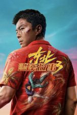 Nonton film Fight Against Evil 3 terbaru