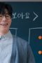 Nonton film Teach You a Lesson Season 1 Episode 5 terbaru Nonton film Teach You a Lesson Season 1 Episode 5 terbaru