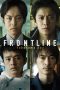 Nonton film Frontline – Yokohama Bay terbaru Nonton film Frontline – Yokohama Bay terbaru