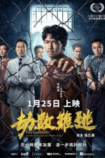 Nonton film Imprisoned II: There is No Escape from Fate terbaru
