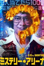 Nonton film MYSTERY ARENA terbaru