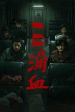 Nonton film Family At Large terbaru