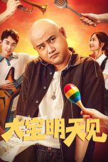 Nonton film See You Tomorrow Da Bao terbaru Nonton film See You Tomorrow Da Bao terbaru