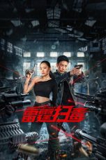 Nonton film Thunder Rescue terbaru