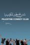 Nonton film Palestine Comedy Club terbaru