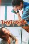 Nonton film Invictus terbaru